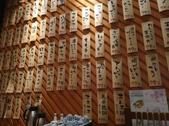 -有喜屋·深夜食堂(环宇荟店)