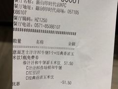 -肯德基(新街印时代店)