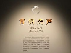 -太原市博物馆