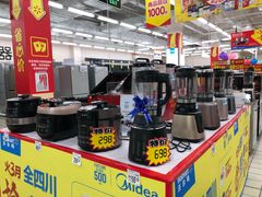 -沃尔玛超市(人民广场店)