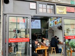 -小陶面馆(嘉善路店)