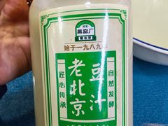 -黑窑厂糖油饼烤鸭·清真菜(黑窑厂街店)