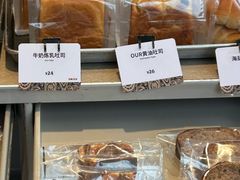 -OUR Bakery(中海环宇荟店)