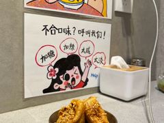 -小豆海棠(嘉兴路店)