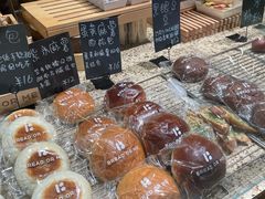 蛋黄麻薯欧包-面包与我Bread Or Me(长城汇店)