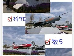 -成飞公园