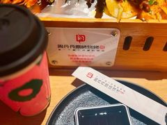 -周丹丹原味烧烤(香格里拉店)