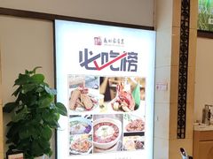 -鼎好家常菜(天桥店)