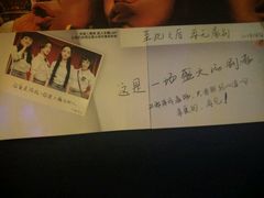 android_upload_pic-幸福蓝海国际影城(西安立丰店)