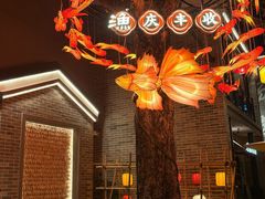 -顺德渔村·岭南一号