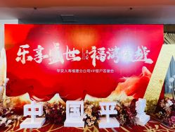 -福州香格里拉·宴会厅