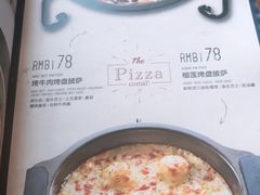 菜单-I HOLIC艾豪丽披萨(KKone店)