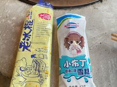 自助冰糕-神伙烧烤(江北黄泥塝店)