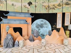 -洛阳水席园