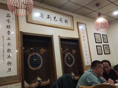 -胡同儿老北京涮肉