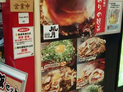 门面-鹤桥风月(ヨドバシ梅田店)