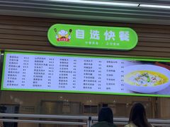 -苏州卫生职业技术学院(石湖校区)