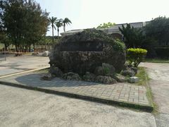 android_upload_pic-鹅銮鼻公园