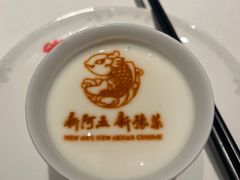-阿五黄河大鲤鱼(英协路店)