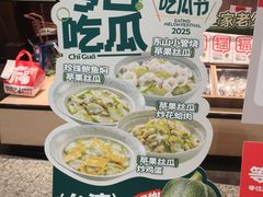 -四道菜·福建菜馆(新街口金鹰店)