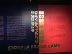 -台北故宫博物院