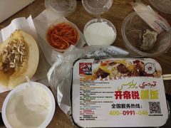-开帝锐抓饭(和田街店)