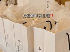 -银座仁志川·生吐司专门店(香港广场店)