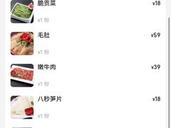 -小四川老火锅(欧风店)