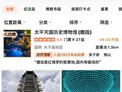 -大报恩寺遗址景区
