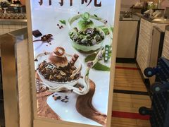 -DQ·蛋糕·冰淇淋(虹口龙之梦店)