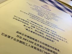 -皇冠自酿啤酒坊(中国红街5号楼店)