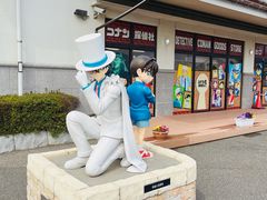 -青山刚昌故乡馆