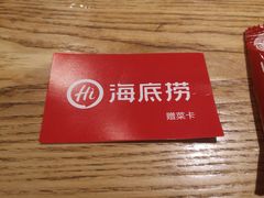 -海底捞火锅(大学路新象城店)