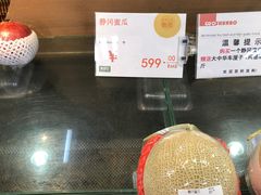 -果蔬好生活超市(双井店)