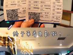 -UME影城(中国巨幕高新店)