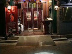 门面-同和居(什刹海店)