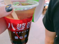 -八婆婆烧仙草(曾厝垵店)