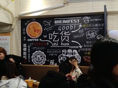 大堂-张飞木薯羹(金鱼巷店)