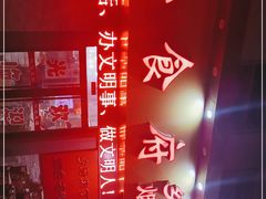 -乡府肉丁水饺(环山路店)