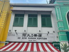 -何九海南茶店(鬼仔巷店)