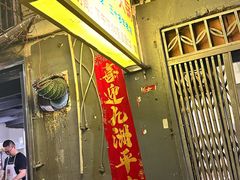 -满天星太珍火锅