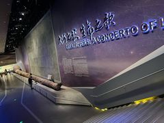 -长江文明馆
