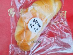 -富贵面包公司(运河店)