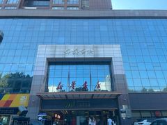 -邯郸书城·新华品阅生活(中华大街店)