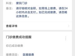 -成都市第一人民医院(南区)