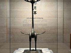 -湖北省博物馆
