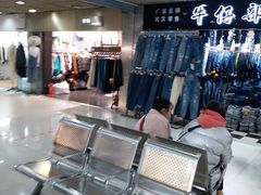 -兴旺欧韩城(上海兴旺国际服饰城店)
