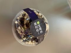 -奈雪的茶(时代天街店)