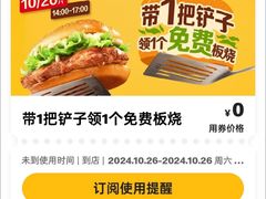 -麦当劳(团结湖店)