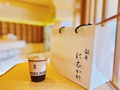 -银座仁志川·生吐司专门店(香港广场店)